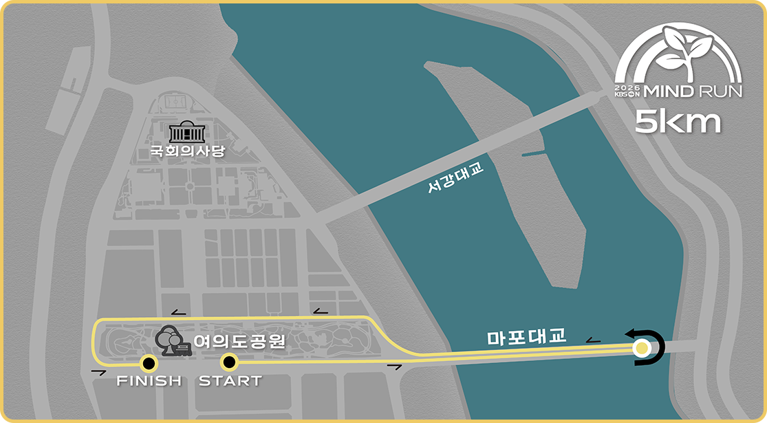 5km 코스
