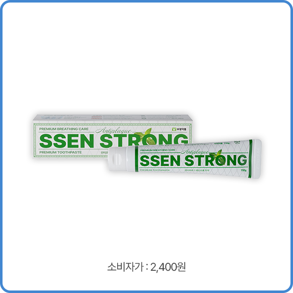 부광약품 쎈스트롱 치약