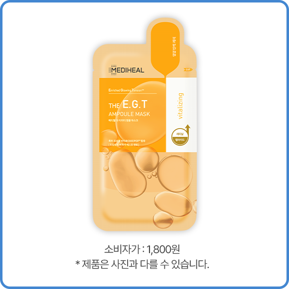 메디힐 팩