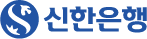 신한은행